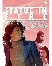 Amazon.co.jp: 傷だらけの天使 Vol.2(Blu-ray Disc) : 萩原健一