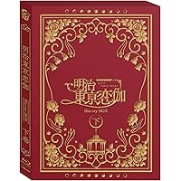 Amazon.co.jp: 劇場版 明治東亰恋伽 ~弦月の小夜曲~ 魂依BOX [DVD