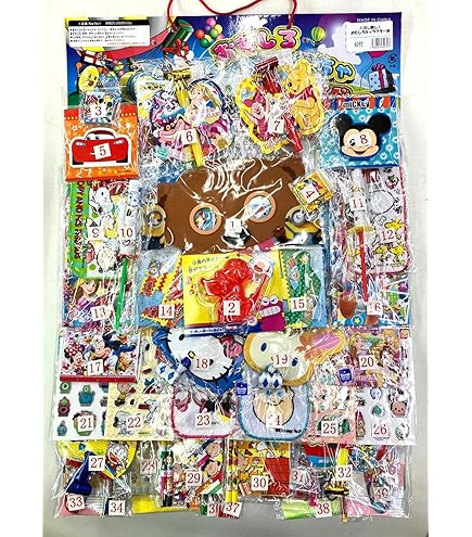 Amazon.co.jp: WIND BREAKER ウィンブレ くじメイト 桐生三輝 : おもちゃ