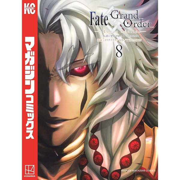 Amazon.co.jp: Fate／Grand Order－turas