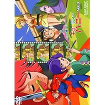 キューティーハニーVOL.2 DVD 初回特典付き