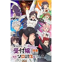 Amazon.co.jp: 望まぬ不死の冒険者 完全版BOX 全12話，DVD