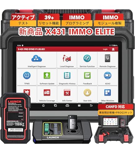 Autel MAXiIM KM100E キー プログラマー : 新品　早がち 楽天市場】Autel MAXiIM KM100E キー プログラマー: キー フォブ