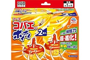コバエがホイホイ [2個入り] コバエ取り 殺虫剤を使用したくないスペースに (アース製薬)