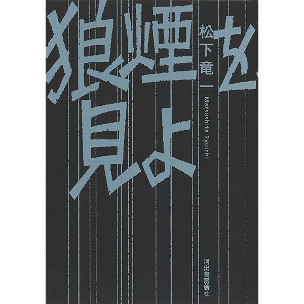 【東アジア反日武装戦線関係資料　ＣＤ版　バージョン　１. １ 】 東アジア反日武装戦線関係資料 CD版 バージョン 1. 1 】