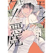 お願い♥メルティ劇場 (バンブーコミックス Qpaコレクション) | かさい 