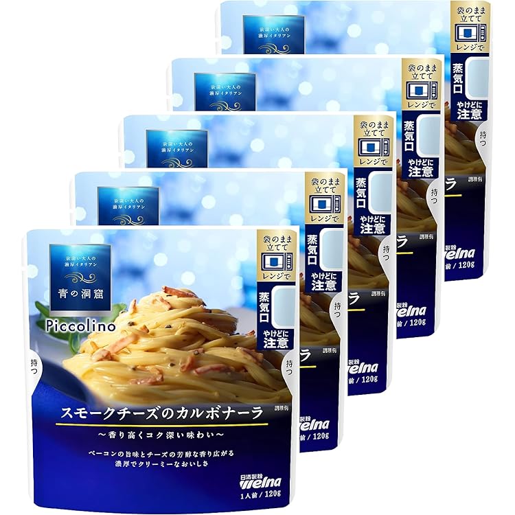 Amazon.co.jp: 青の洞窟 あさりの旨味広がるボンゴレビアンコ 120g×5個