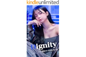 Dignity: レイラ Kindle Photobook Vol.01 レイラ韓国ツアー写真集 第一弾 (White Label)