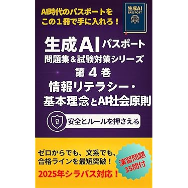 Amazon.co.jp 最新リリース: コンピュータ・情報処理の資格