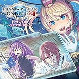 ドラマCD「PHANTASY STAR ONLINE 2」~シエラ'sリポート~