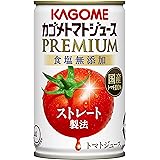 カゴメ トマトジュース プレミアム 食塩無添加(缶) 160g×30本 無塩