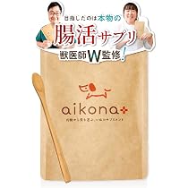 【2袋set】【新品未開封】 あいこな aikona ドッグフード　ペットフード Amazon.co.jp: 【獣医師監修】あいこな プラス aikona + 犬 サプリ 腸