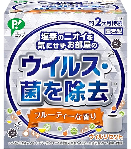 Amazon.co.jp: ウイルス当番 ウィルス当番 クリアポット 3ヵ月用 : DIY