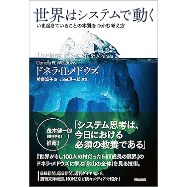 経済学研究序説　改訂版 劣モジュラ最適化と機械学習 (機械学習プロフェッショナル