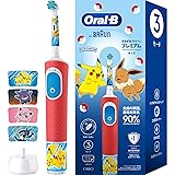 【Amazon.co.jp 限定】ブラウン 電動歯ブラシ オーラルB すみずみクリーン キッズプレミアム (子供用 ポケモン 歯ブラシ) D103.413.3K PKM RD E レッド
