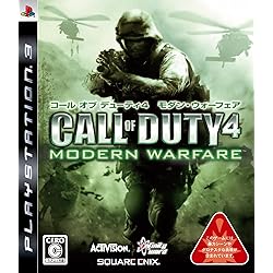 コール オブ デューティ モダン・ウォーフェア2 - PS3 Call of Duty: Modern Warfare II（2022） | ゲームタイトル