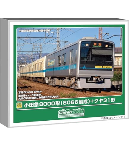 Amazon | グリーンマックス (Greenmax) Nゲージ 小田急8000形更新車