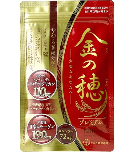 Amazon | DHC Ⅱ型コラーゲン+プロテオグリカン30日分 6個セット(180日
