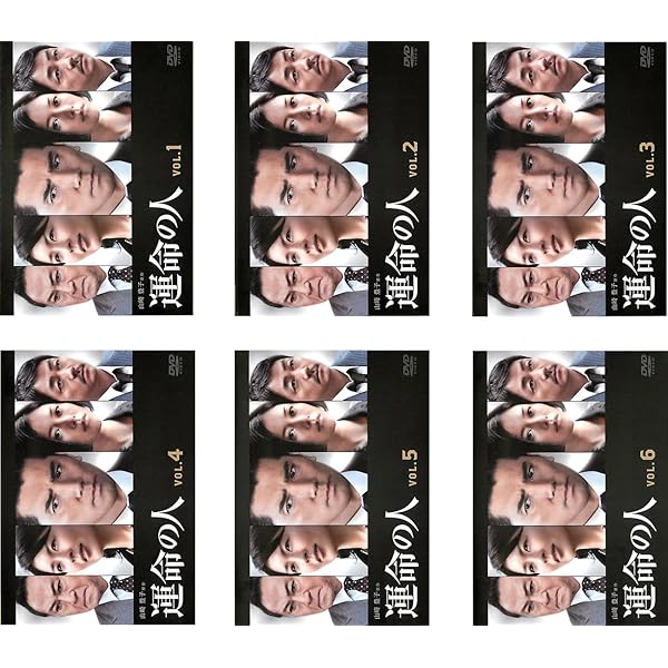 Amazon.co.jp: 運命の人 Blu-ray BOX : 本木雅弘, 松たか子, 真木よう