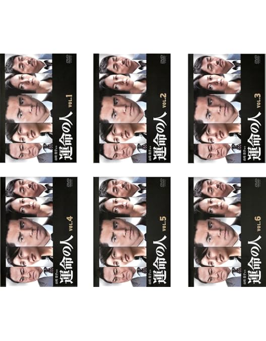 Amazon.co.jp: 運命の人 Blu-ray BOX : 本木雅弘, 松たか子, 真木よう