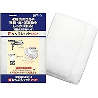 Amazon Co Jp 売れ筋ランキング ウールマット の中で最も人気のある商品です