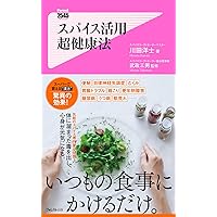 スパイス百科事典　武政三男 Amazon.co.jp: スパイス百科事典 : 武政三男: 本