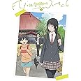 ふらいんぐうぃっち Vol.1 [Blu-ray]