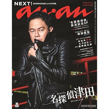 Amazon.co.jp 売れ筋ランキング: その他のビジネス・経済関連書籍 の中