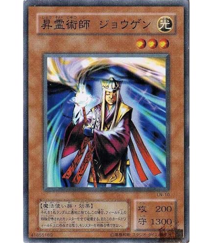 Amazon.co.jp: 遊戯王OCG 溶岩魔神ラヴァ・ゴーレム ノーマル gs04