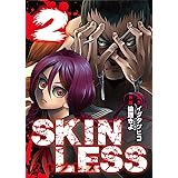 SKINLESS（２） (COMICアンブル)