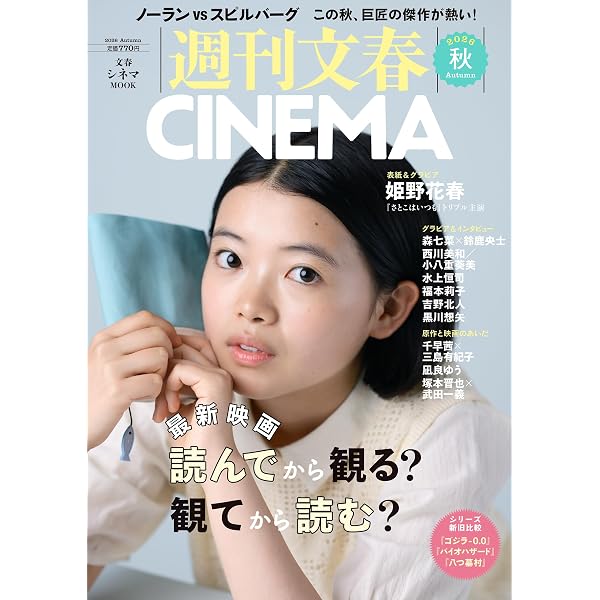 Amazon.co.jp: キセキ ―あの日のソビト― スペシャル・プライス [Blu