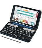 Amazon | シャープ カラ―電子辞書 Brain 高校生モデル ブラック系 PW