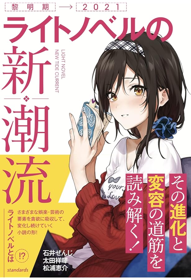 写真追加] 漫画＆ライトノベルまとめ売り 目算約2200冊 その劣等騎士