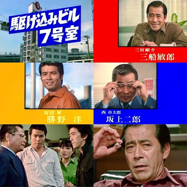 Amazon.co.jp: 新選組 コレクターズDVD [DVD] : 鶴田浩二: DVD