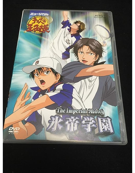 Amazon.co.jp: ミュージカル『テニスの王子様』コンサート Dream Live