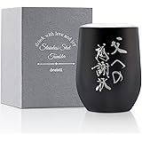お父さん誕生日プレゼント 父の日 敬老の日 ステンレスワイングラス 魔法瓶 蓋付き 真空断熱 ビール コーヒー 父への感謝状 350ml