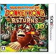ドンキーコング リターンズ 3D - 3DS