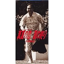 小田和正／８㎝シングルＣＤ１７枚セット（『真夏の恋』のみサイン入り） Amazon.co.jp: 真夏の恋: ミュージック