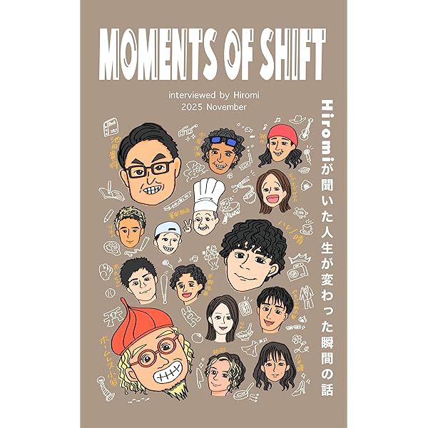 Amazon.co.jp: たった4つの方法でワクワクする人生になるトリセツ