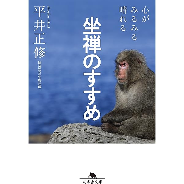 Amazon.co.jp: 「見えないもの」を大切に生きる。 生活と心を