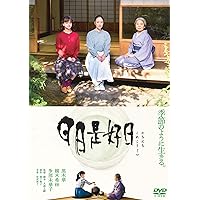 日々是好日ページでございます。 61zkEGDFYAL._AC_UL210_SR210,