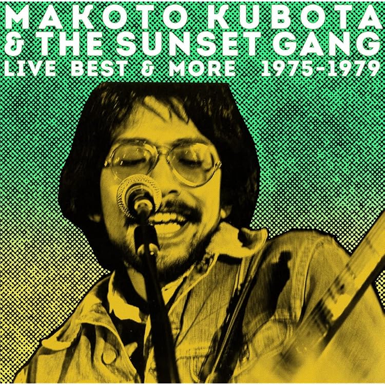 Amazon.co.jp: ラッキー・オールド・サン: Music