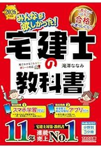 こ*ー様 宅地建物取引士 DVD セット 2025年度 宅建士 2025年 DVD24枚 全56時間セット 【公式通販】