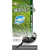 Amazon Amazonベーシック 猫用トイレシート 40枚セット 無臭 Amazonベーシック Amazon Basics ペット用品 通販