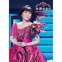 Amazon.co.jp: メモリアルコンサート～歌謡紀行～2024.9.25～ [DVD