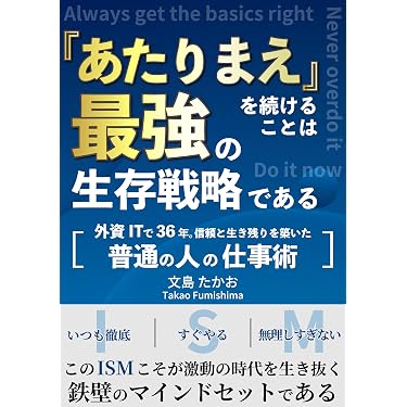 Amazon.co.jp 売れ筋ランキング: リーダーシップ研修 の中で最も人気の