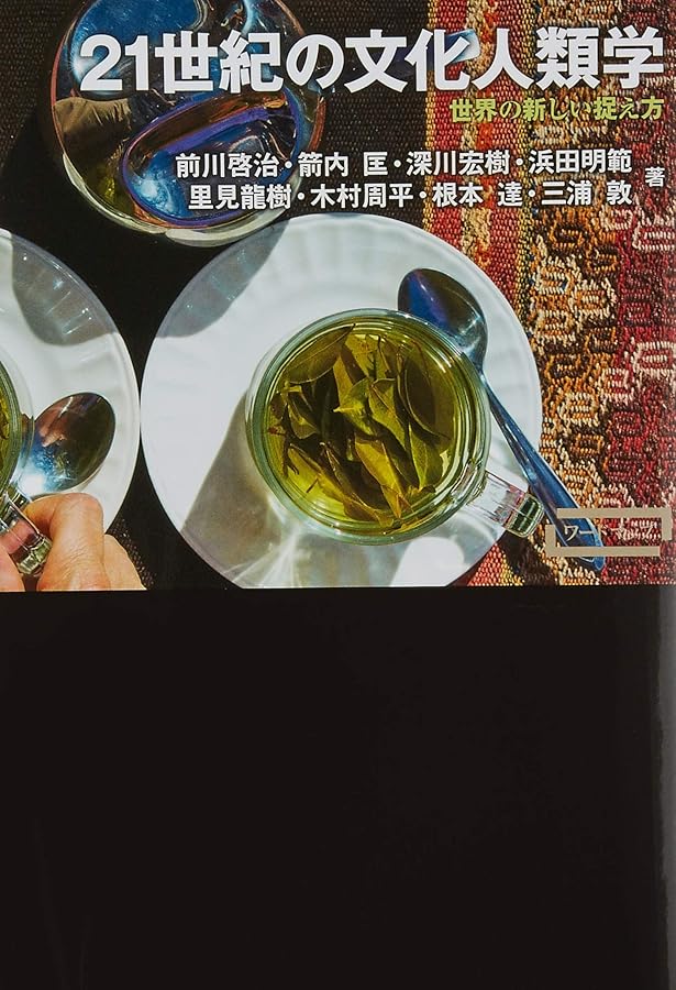 多としての身体 医療実践における存在論 blog 水声社 » Blog Archive » 9月の新刊：多としての身体――医療