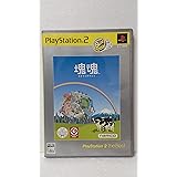 塊魂 PlayStation 2 the Best