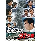 Amazon 賀来千香子主演 七人の女弁護士 第1シリーズ コレクターズdvd Tvドラマ