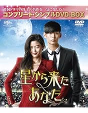 太陽を抱く月 DVD-BOX I・II セット全巻全話 Amazon.co.jp: 太陽を抱く月 DVD-BOXI : ハン・ガイン, キム